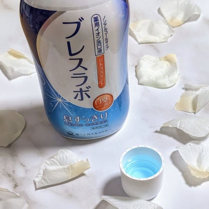 薬用イオン洗口液 ブレスラボ マウスウォッシュ シトラスミント/ブレスラボ/マウスウォッシュ・スプレーを使ったクチコミ(1枚目)