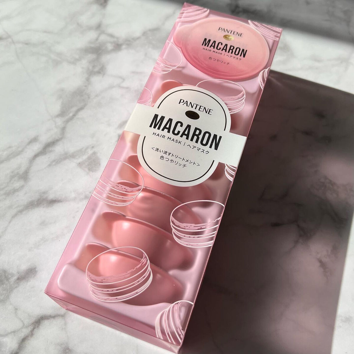 パンテーンマカロン ヘアマスク 色つやリッチ １箱８個入り/パンテーン/ヘアマスク・ヘアパックを使ったクチコミ（2枚目）