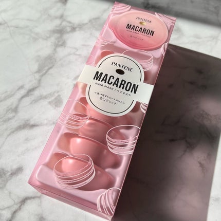 パンテーン パンテーンマカロン ヘアマスク 色つやリッチのクチコミ「"髪を甘やかす、罪なうるおい"パンテーンマカロン ヘアマスク 色つやリッチ。
1箱で週に2回.....」(2枚目)