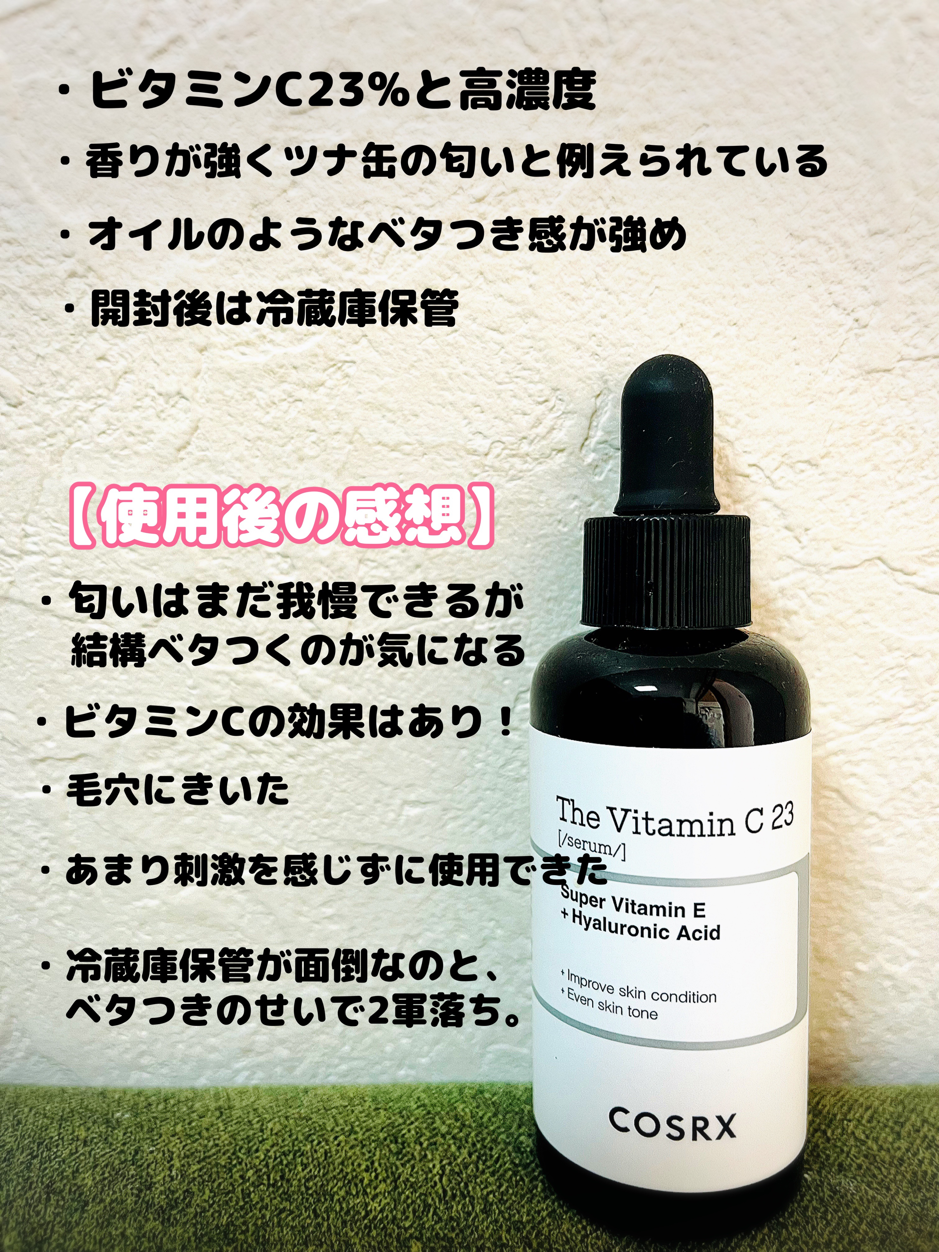 RXザ・レチノール0.1クリーム/COSRX/フェイスクリームを使ったクチコミ（3枚目）