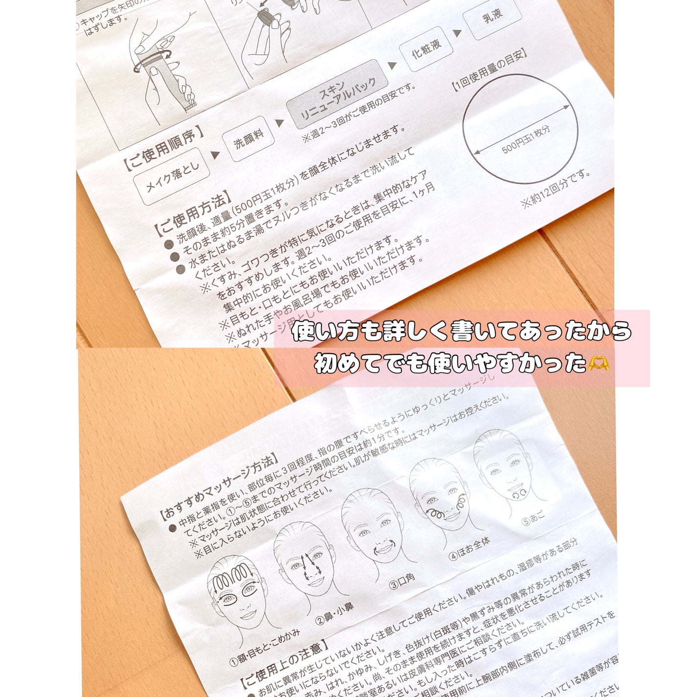 ã¹ãã³ ãªãã¥ãŒã¢ã«ããã¯/ãã¡ã³ã±ã«/æŽãæµãããã¯ã»ãã¹ã¯ã䜿ã£ãã¯ãã³ãïŒ2æç®ïŒ