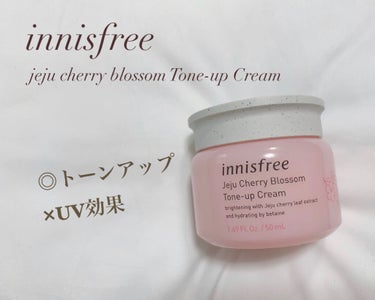 チェジュ チェリーブロッサム トーンアップクリーム/innisfree/化粧下地を使ったクチコミ（1枚目）