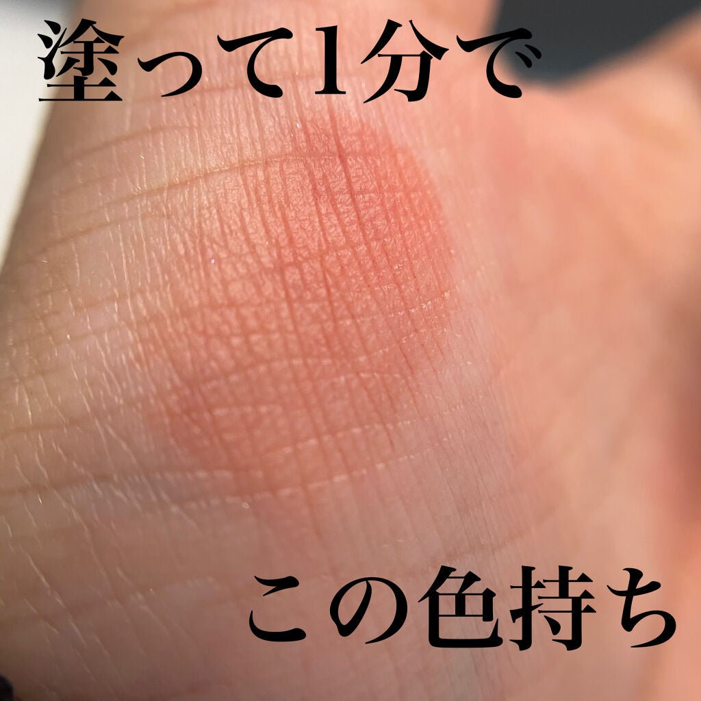 グラスティングウォーターティント/rom&nd/リップティントを使ったクチコミ(4枚目)