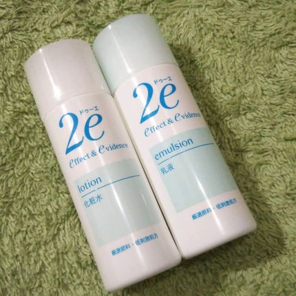 トライアルキット/2e/スキンケアキットを使ったクチコミ(1枚目)