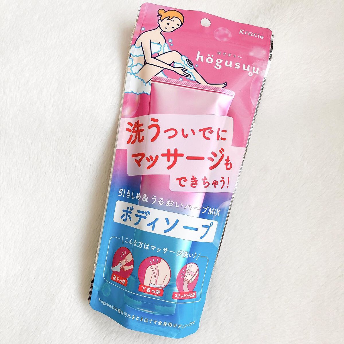 マッサージボディソープ /hogusuu(ほぐすぅ～)/ボディソープを使ったクチコミ（2枚目）