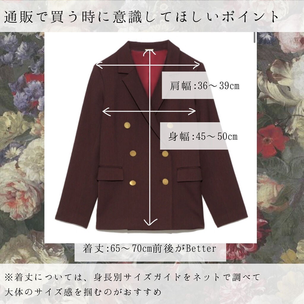 紬 on LIPS 「骨格ストレートの秋冬の優勝アウター🌰通販でも事故らない見るべき..」(3枚目)