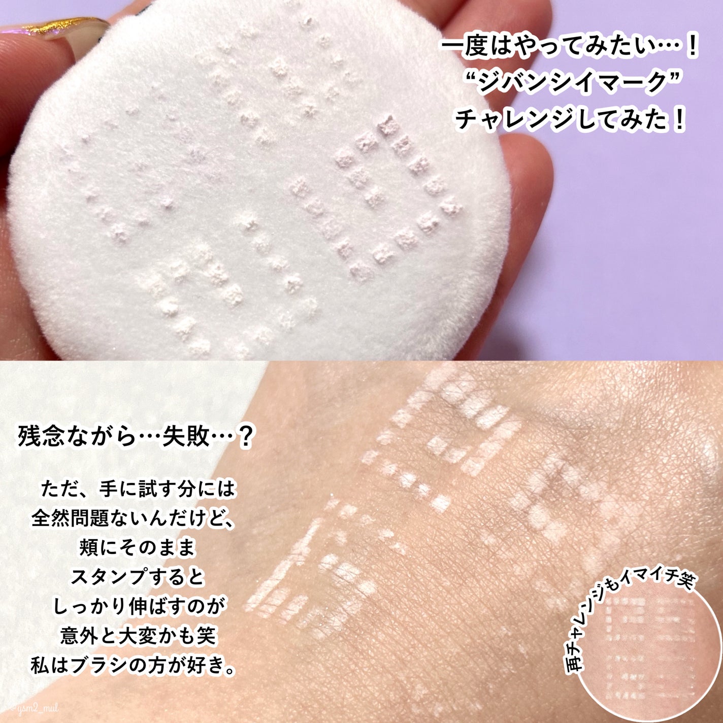 プリズム・リーブル/GIVENCHY/ルースパウダーを使ったクチコミ(5枚目)