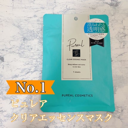 inoha*投稿ある方フォロバ♡ on LIPS 「✿個人的おすすめパックベスト3✿*ドラッグストアで買えるパック..」(4枚目)