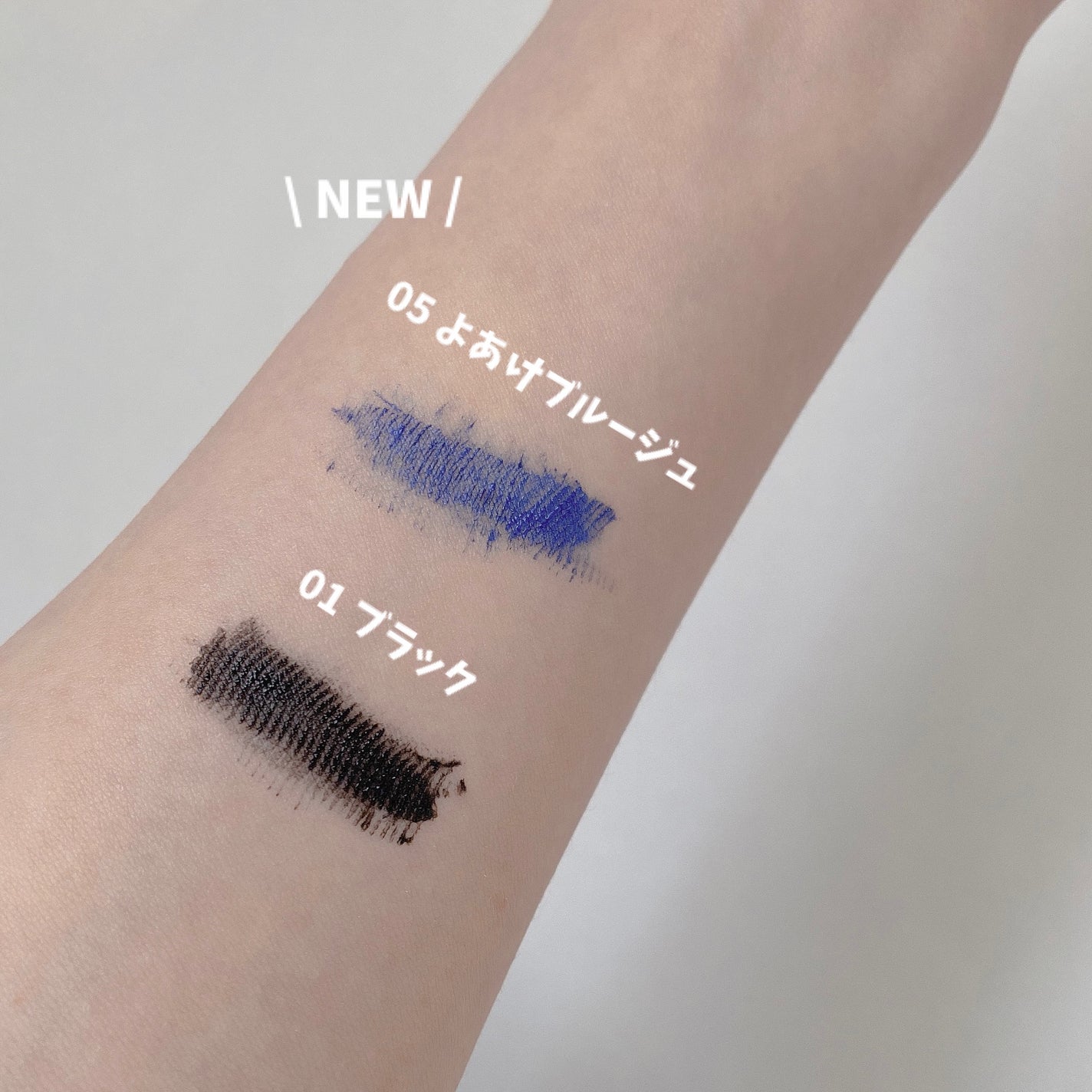 スカイハイ/MAYBELLINE NEW YORK/マスカラを使ったクチコミ(2枚目)