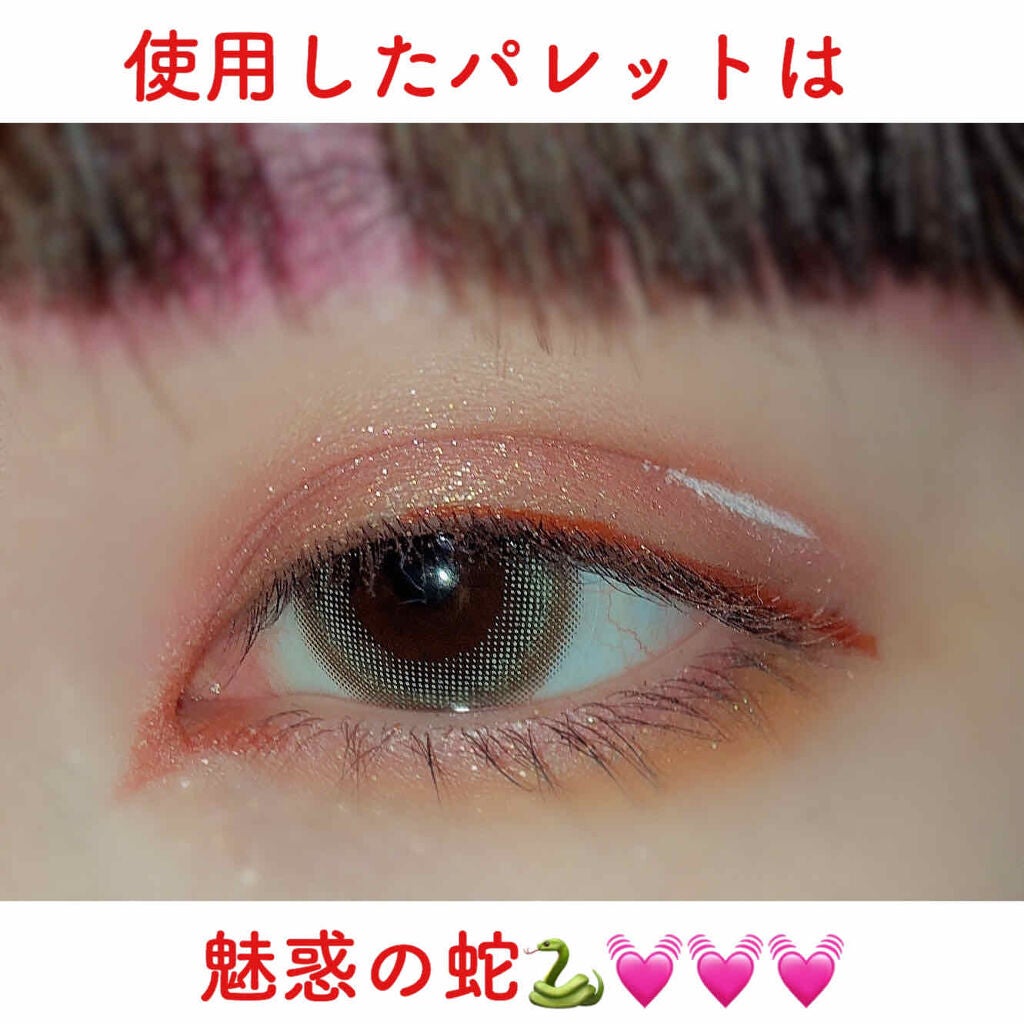 EYE OPENING LINER/UZU BY FLOWFUSHI/リキッドアイライナーを使ったクチコミ(2枚目)