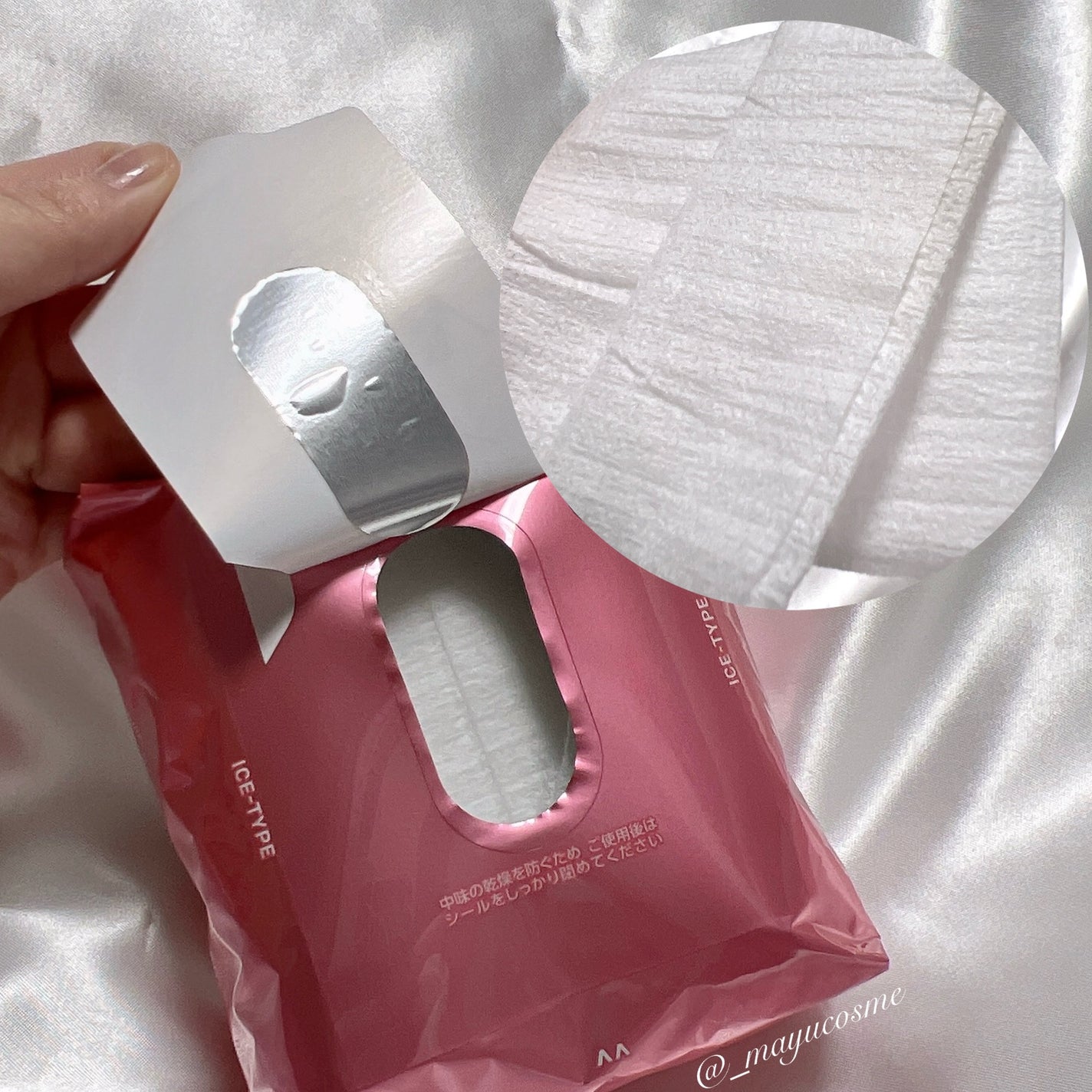 アイスデオドラント ボディペーパーN フリーズピーチ/ギャツビー/ボディシートを使ったクチコミ(2枚目)