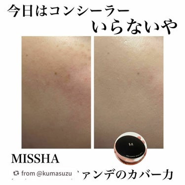 Ｍ クッションファンデーション（ネオカバー）/MISSHA/クッションファンデーションを使ったクチコミ（1枚目）