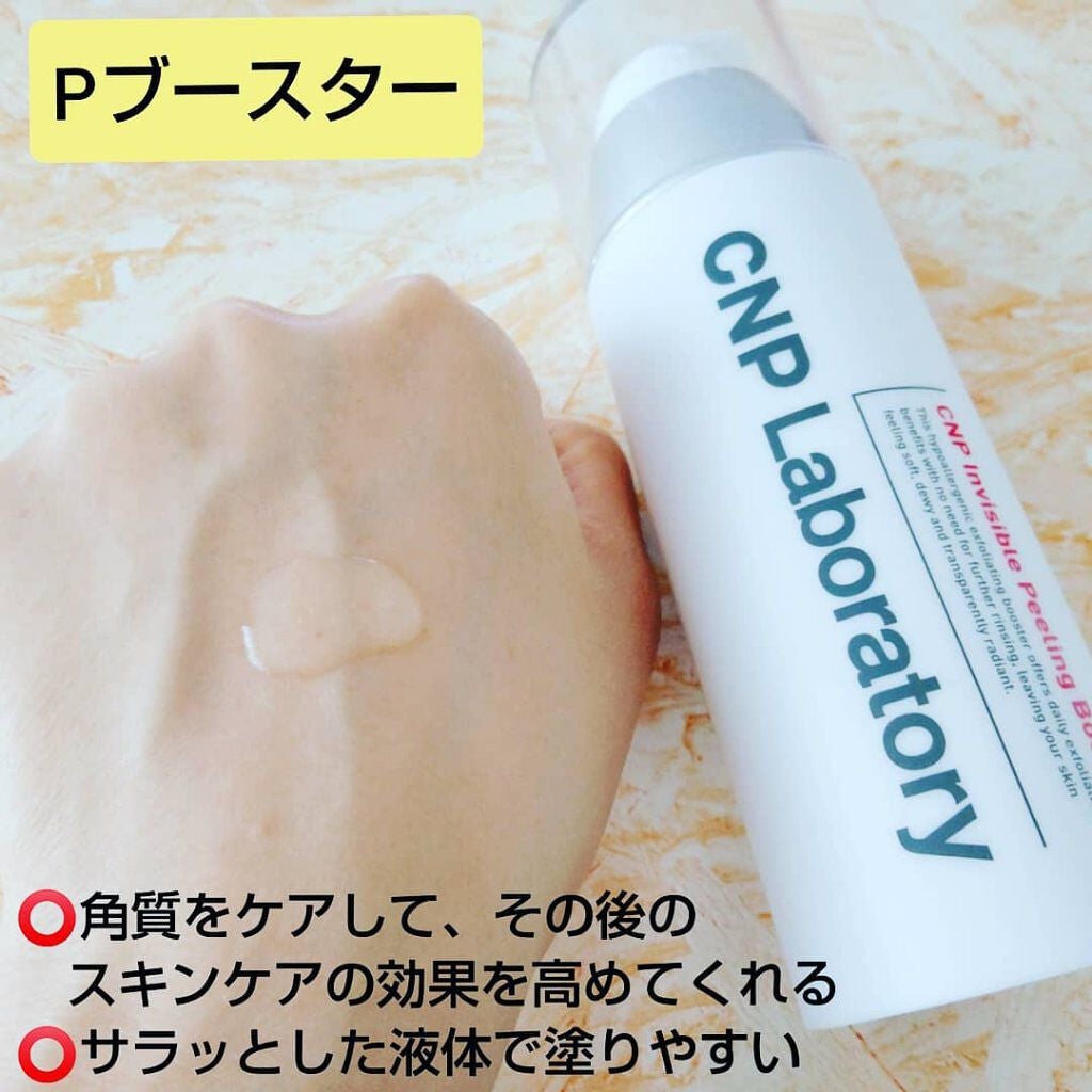 DMT インテンシブフェイシャルクリーム/PHYSIOGEL/フェイスクリームを使ったクチコミ(3枚目)
