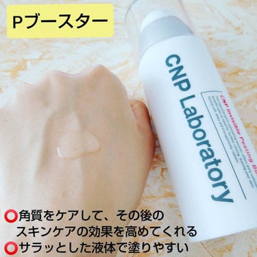 DMT インテンシブフェイシャルクリーム/PHYSIOGEL/フェイスクリームを使ったクチコミ（3枚目）