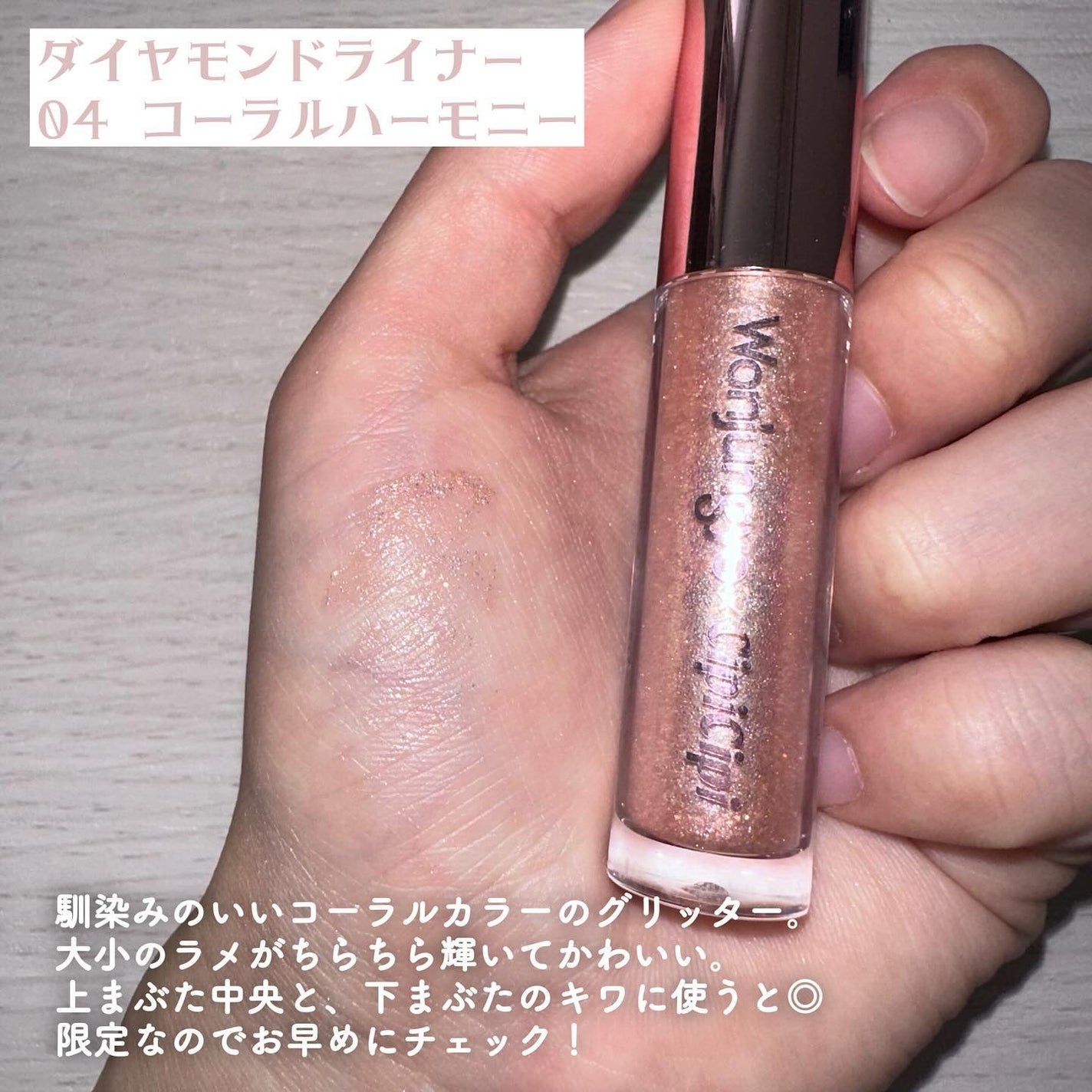 ウォンジョンヨ フィクシングブラーパウダー N/Wonjungyo/ルースパウダーを使ったクチコミ(5枚目)