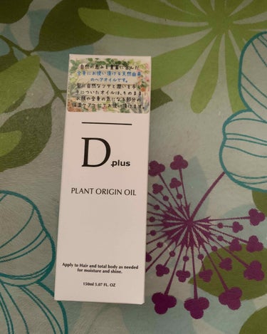 D plus プラントオリジンオイルのクチコミ「全身にオイルといい香り
試供品の香りが気に入り購入しました
ドンキホーテワンコイン商品です。
.....」（2枚目）