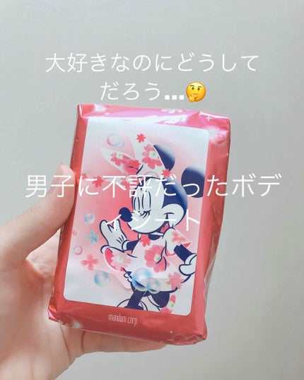 ã䜿ã£ãã¯ãã³ãïŒ1æç®ïŒ