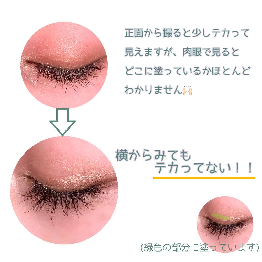 TWOOLダブルアイリッドハイブリットフィルム/SHOBIDO/二重まぶた用アイテムを使ったクチコミ(5枚目)