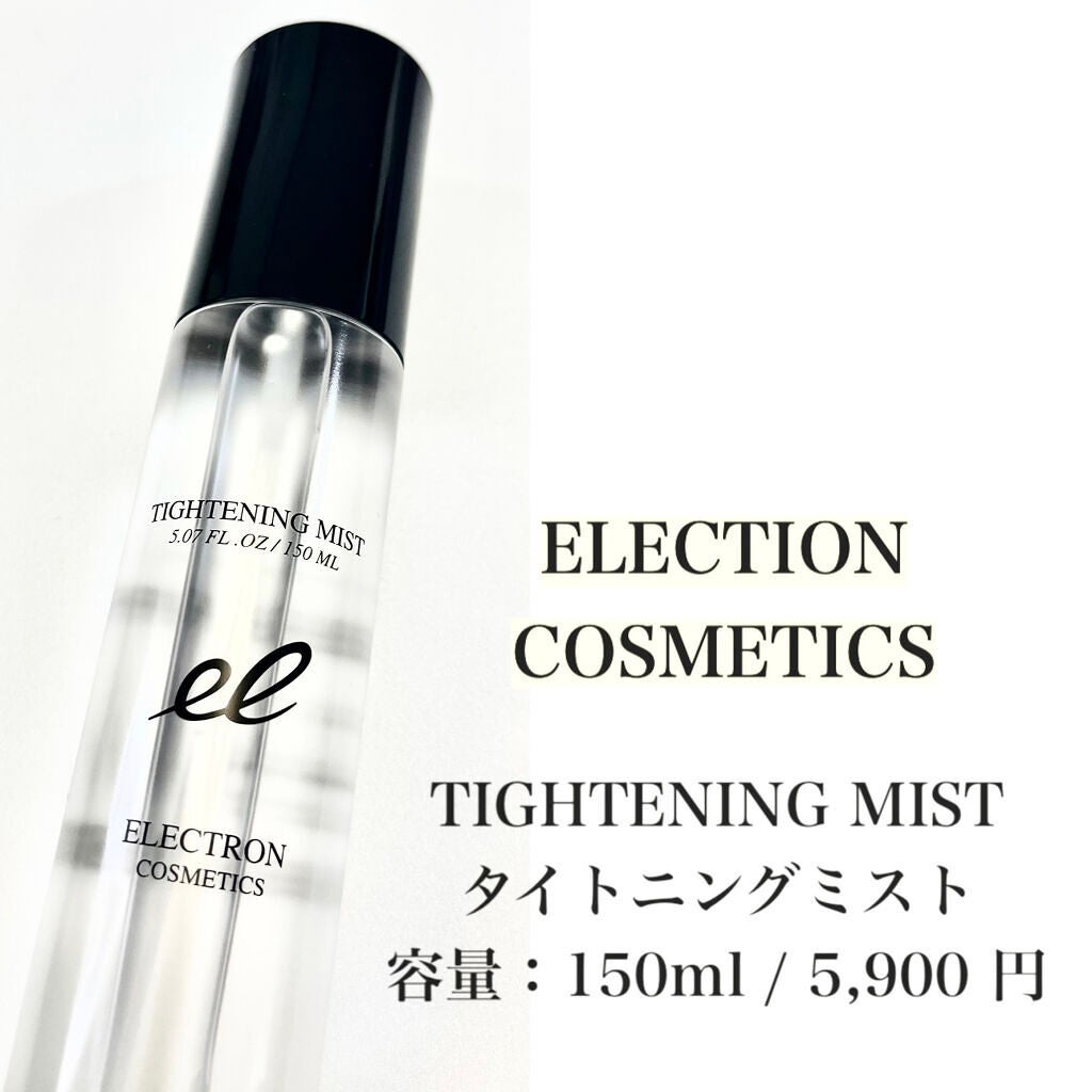 タイトニングミスト/ELECTRON/ミスト状化粧水を使ったクチコミ(2枚目)