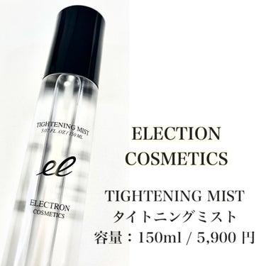 ELECTRON タイトニングミストのクチコミ「⭐️ TIGHTENING MIST
タイトニングミスト
容量：150ml
5,900 円　　.....」（2枚目）