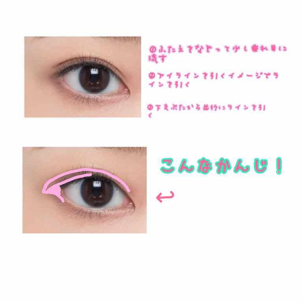 描くふたえアイライナー/CEZANNE/リキッドアイライナーを使ったクチコミ（2枚目）