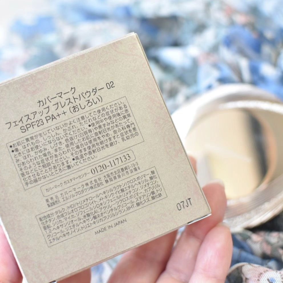 フェイスアップ プレストパウダー SPF23 / PA++ 02 ライトアップベージュ/COVERMARK/プレストパウダーを使ったクチコミ（2枚目）