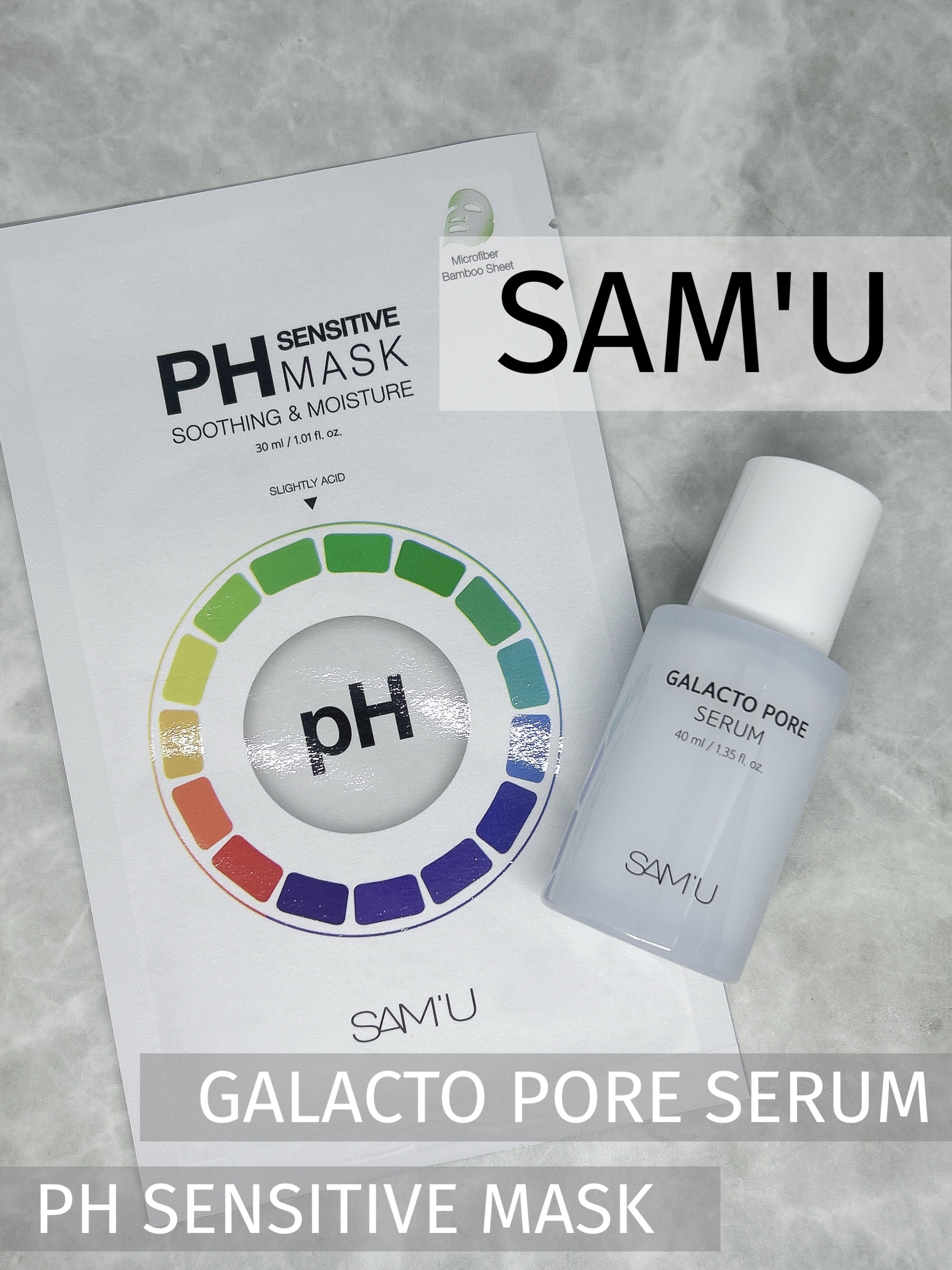 PHセンシティブマスクスージング＆モイスト/SAM'U/シートマスク・パックを使ったクチコミ（1枚目）
