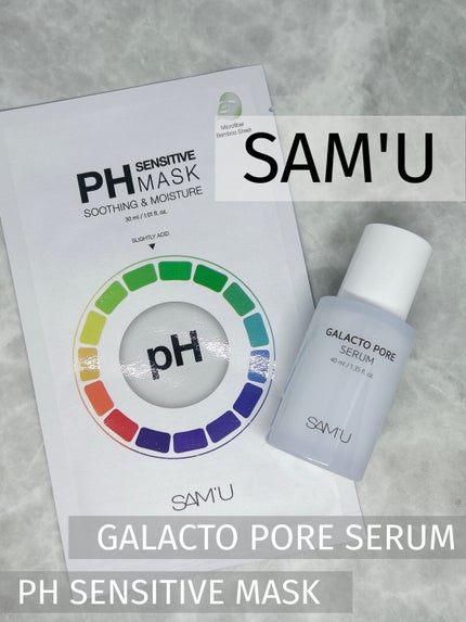 PHセンシティブマスクスージング&モイスト/SAM'U/シートマスク・パックを使ったクチコミ(1枚目)