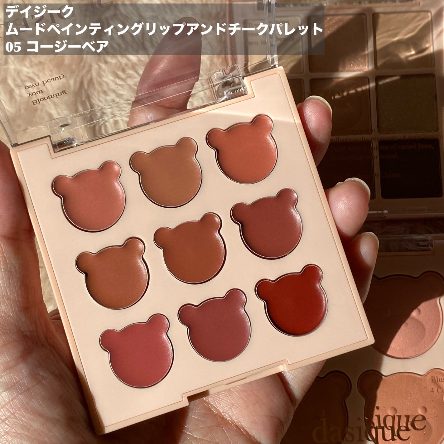 シャドウパレット|dasique他、2商品を使った口コミ - 【dasique シャドウパレット|dasique他、2商品を使った口コミ - 【dasique