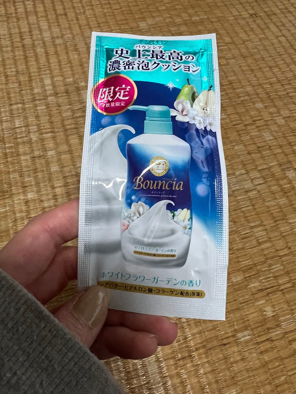 バウンシア ボディソープ ホワイトソープの香り/Bouncia/ボディソープを使ったクチコミ(1枚目)