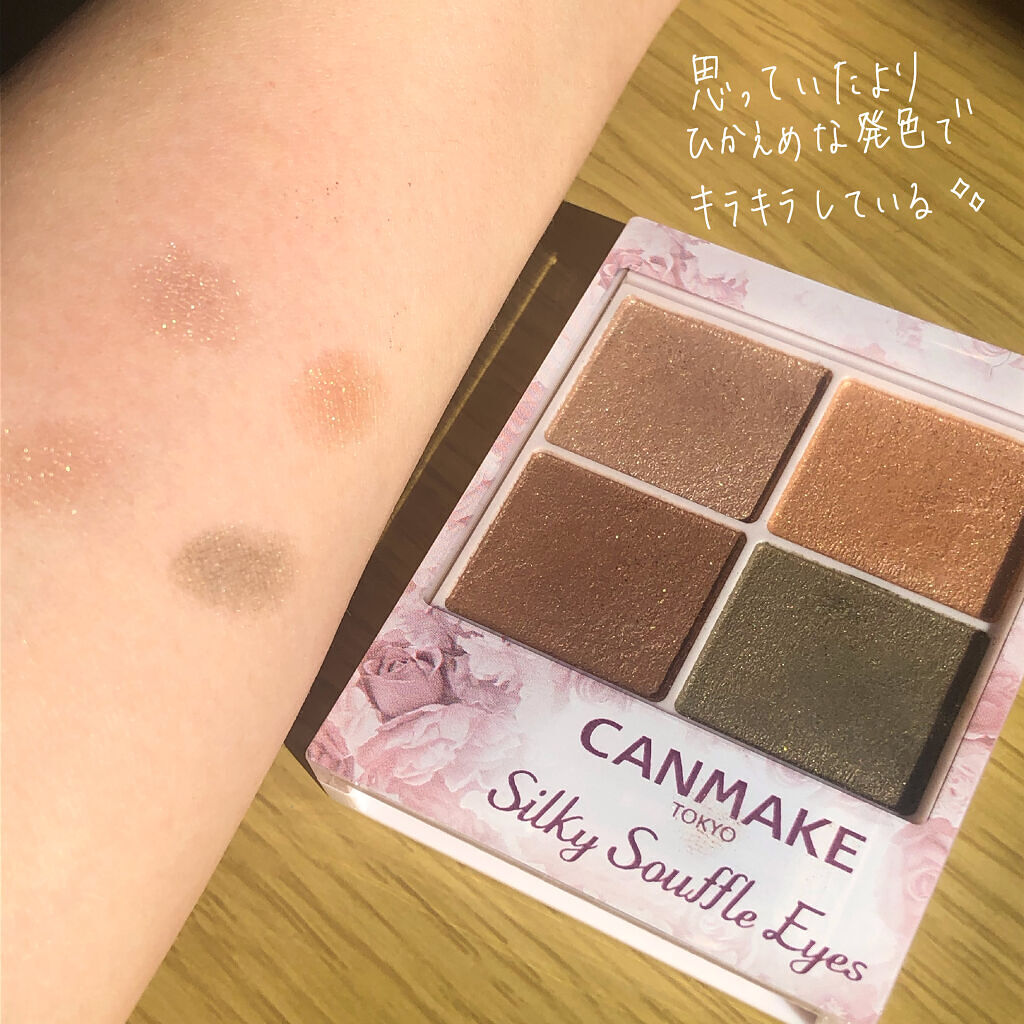 クリーミータッチライナー/キャンメイク/ジェルアイライナーを使ったクチコミ（3枚目）