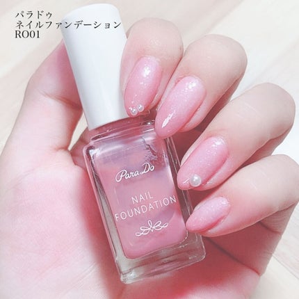 ネイルファンデーション/パラドゥ/マニキュアを使ったクチコミ(4枚目)