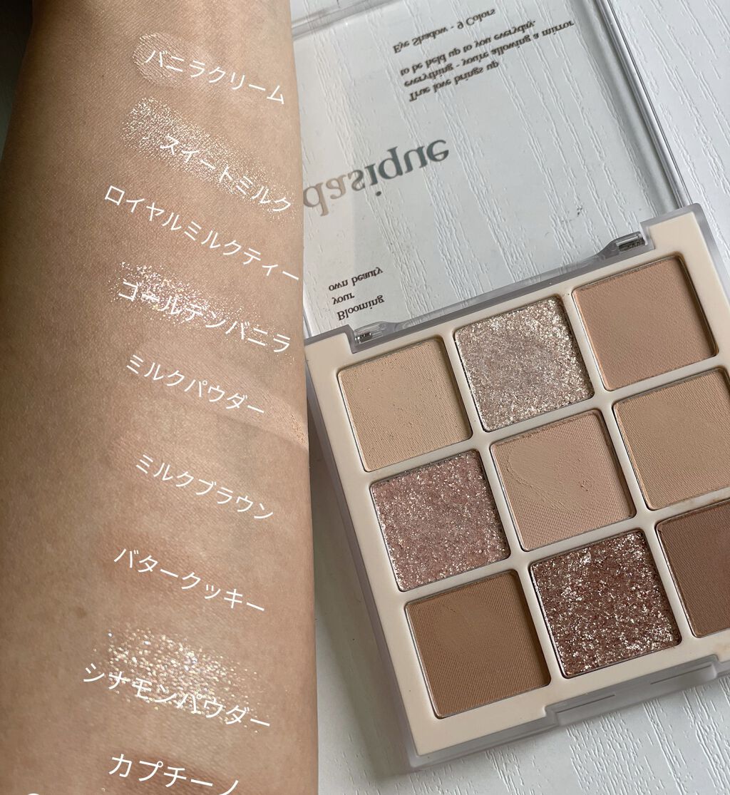 シャドウパレット/dasique/アイシャドウパレットを使ったクチコミ（3枚目）