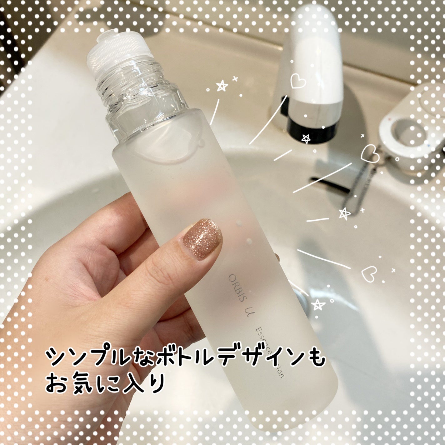 オルビスユー エッセンスローション /オルビス/化粧水を使ったクチコミ(3枚目)