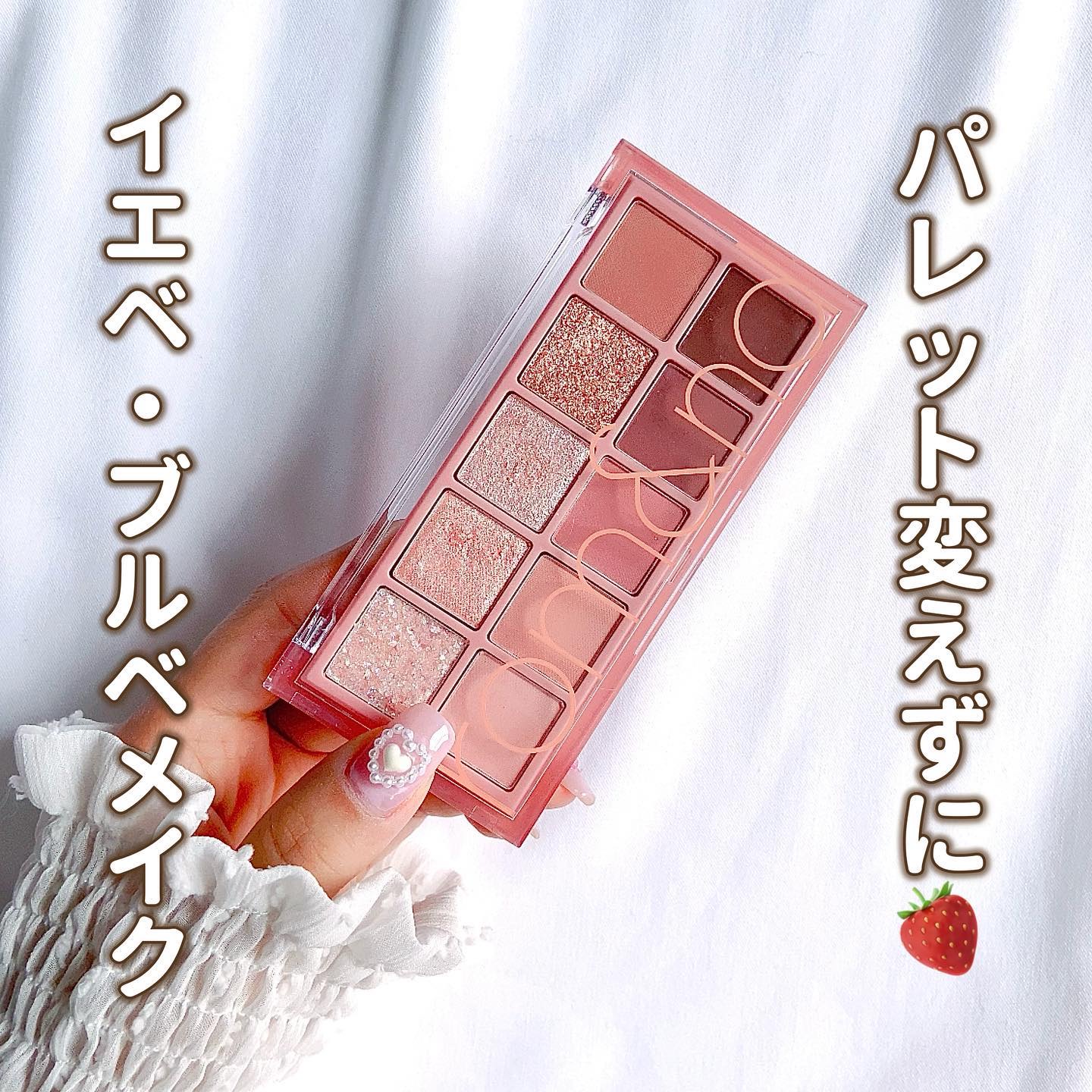 ハンオールフィックスマスカラ/rom&nd/マスカラを使ったクチコミ（1枚目）