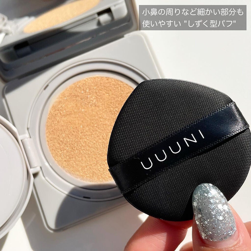 ブライトアップスキンファンデーション/UUUNI/クッションファンデーションを使ったクチコミ(2枚目)