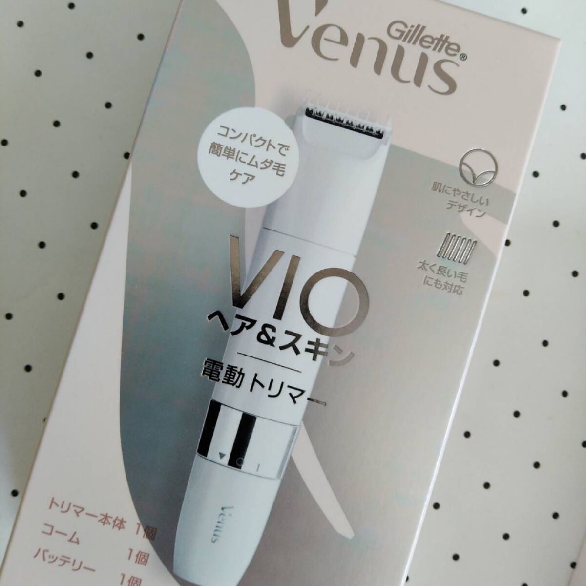 ヴィーナス VIO ヘア&スキン 電動トリマー/Gillette Venus/シェーバーを使ったクチコミ（2枚目）