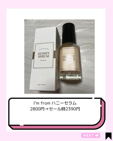 Kana on LIPS 「蜂蜜の力で🍯/@kana.cosme2525他の投稿はこちら✨..」(2枚目)