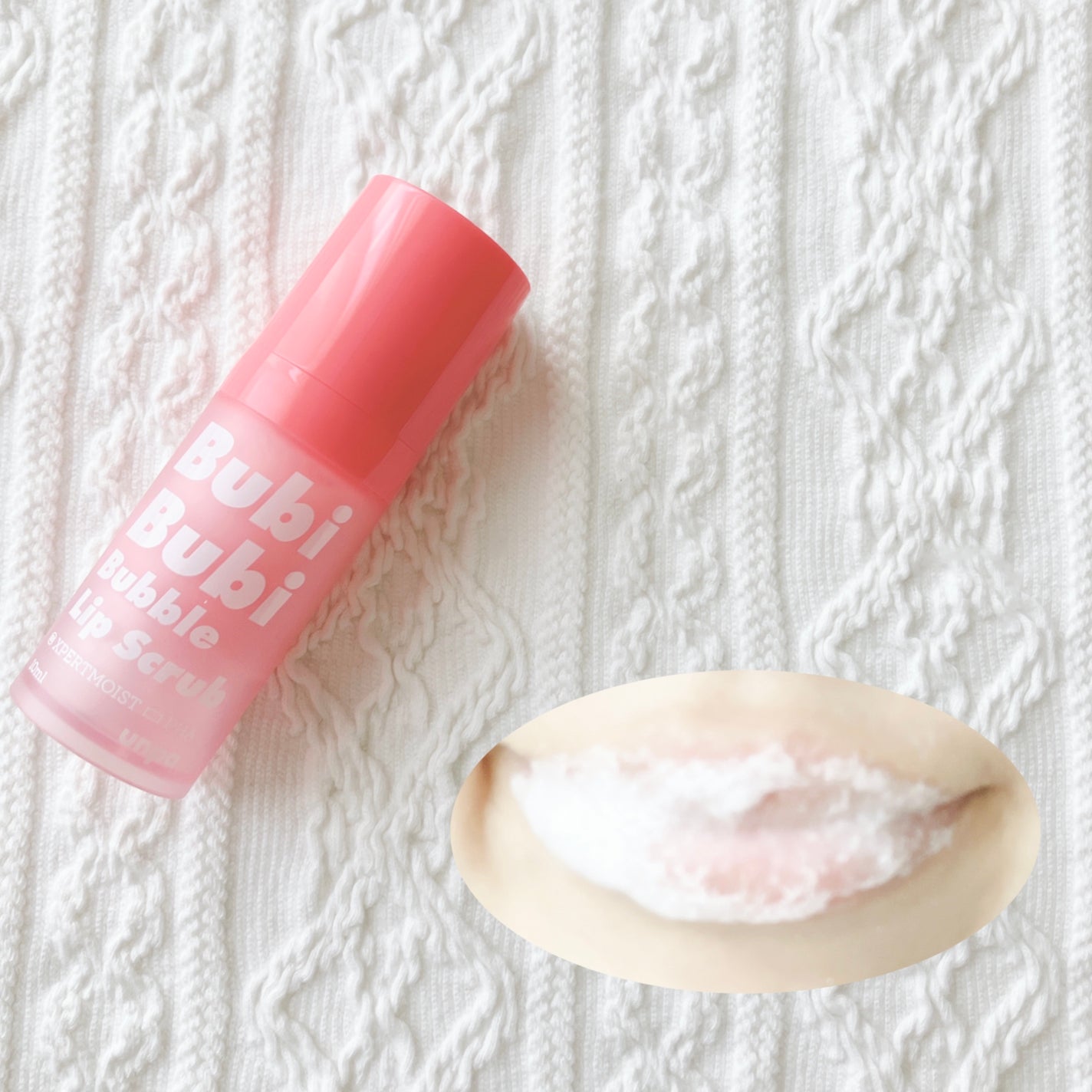 ブビブビ リップマスク/unpa/リップマスクを使ったクチコミ(8枚目)