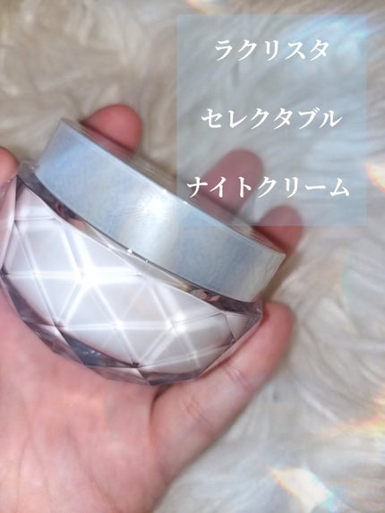 ラクリスタ セレクタブル ジェルローション/ラクリスタ/化粧水を使ったクチコミ(5枚目)