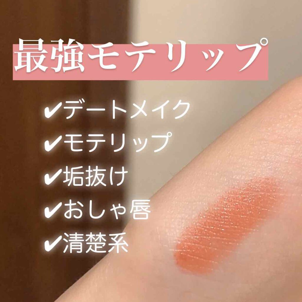 リップスティック/NARS/口紅を使ったクチコミ（1枚目）
