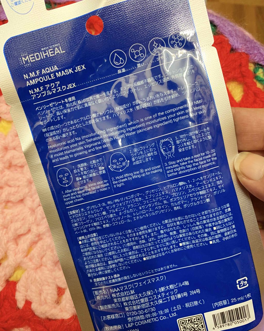 を使ったクチコミ（2枚目）