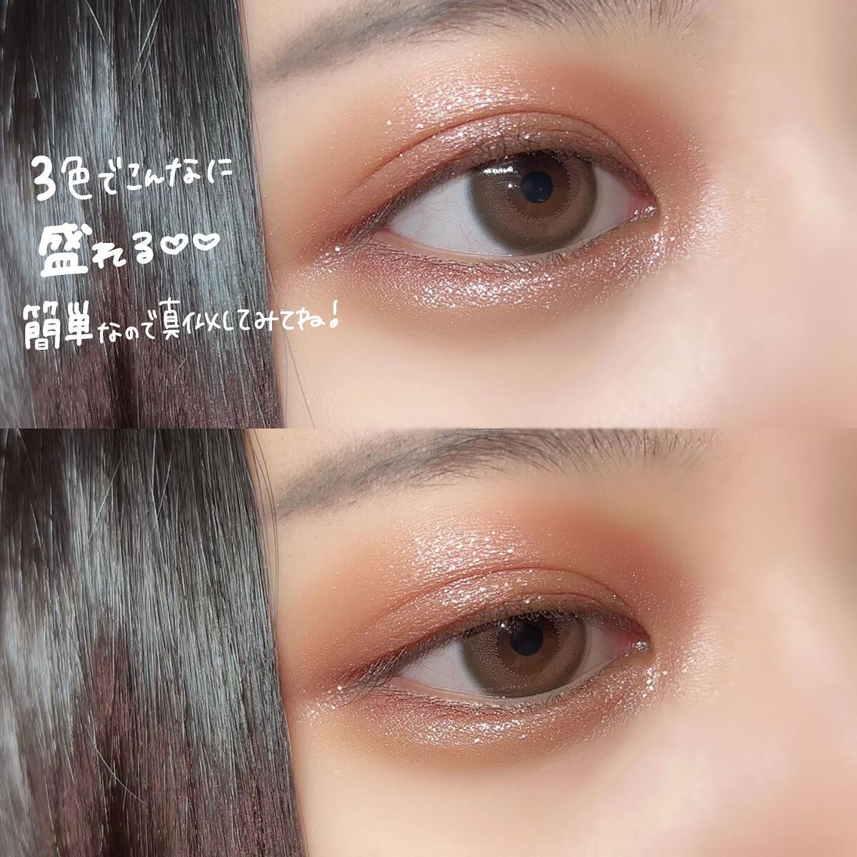 ジューシーピュアアイズ/キャンメイク/アイシャドウパレットを使ったクチコミ(5枚目)