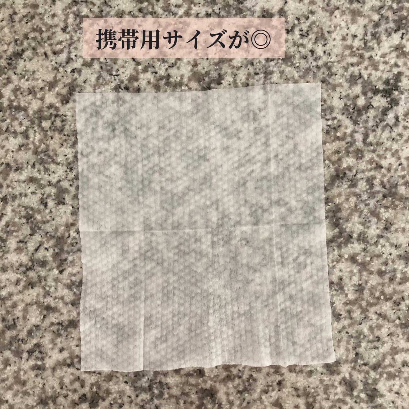 おでかけ用乾かない手口ふき/AIRFRIC/ティッシュを使ったクチコミ(2枚目)