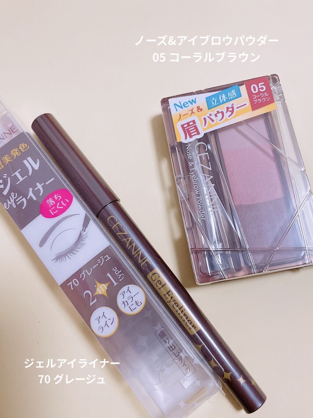ノーズ＆アイブロウパウダー/CEZANNE/パウダーアイブロウを使ったクチコミ（2枚目）