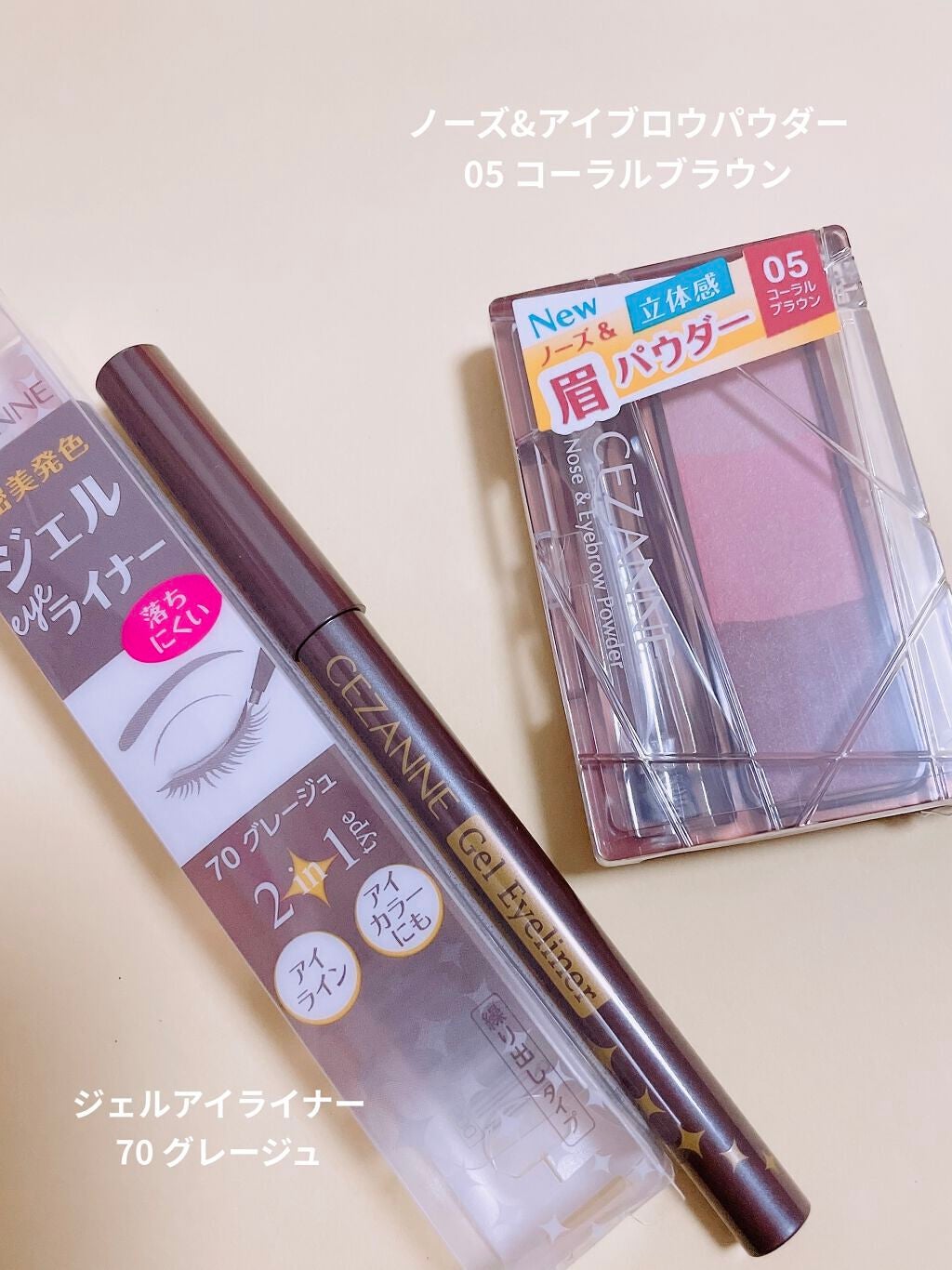 ããŒãºïŒã¢ã€ãããŠããŠããŒ/CEZANNE/ããŠããŒã¢ã€ãããŠã䜿ã£ãã¯ãã³ãïŒ2æç®ïŒ