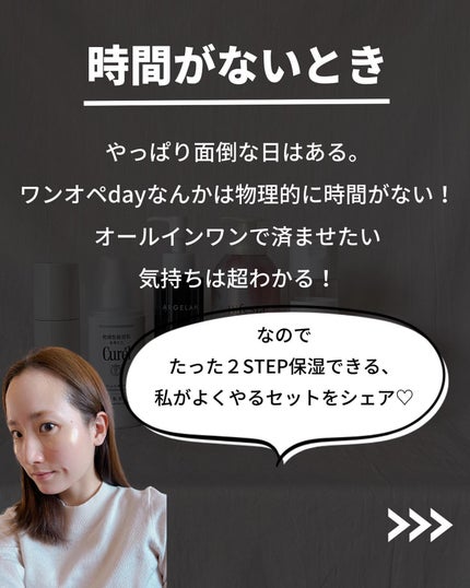 パンテノール シカ バリヤークリームミスト/BIOHEAL BOH/ミスト状化粧水を使ったクチコミ(3枚目)