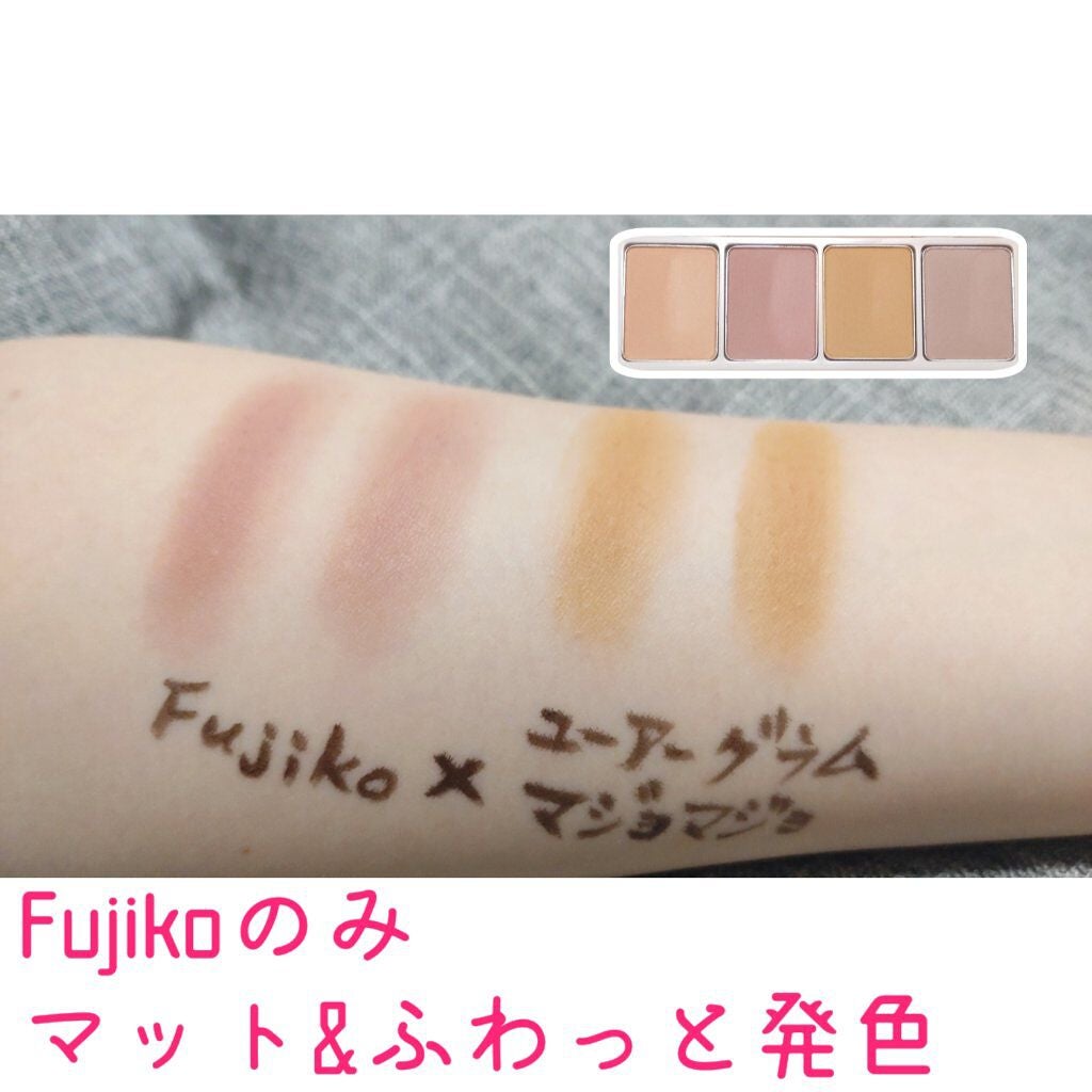 シャドーカスタマイズ (フローティング)/MAJOLICA MAJORCA/単色アイシャドウを使ったクチコミ(2枚目)