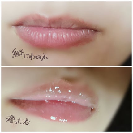 LAリッププランパー/マソリップ/AiSELECT(アイセレクト)/リッププランパーを使ったクチコミ(2枚目)