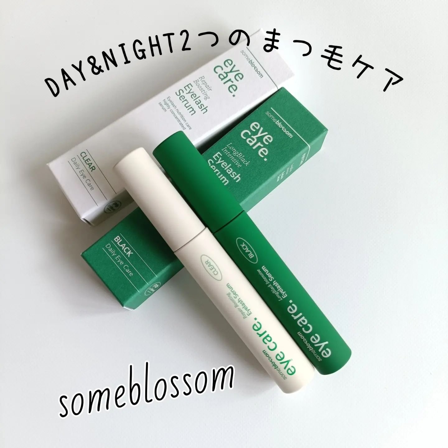 ロングブラックインセイティブアイラッシュセラム/someblossom/まつげ美容液を使ったクチコミ（1枚目）